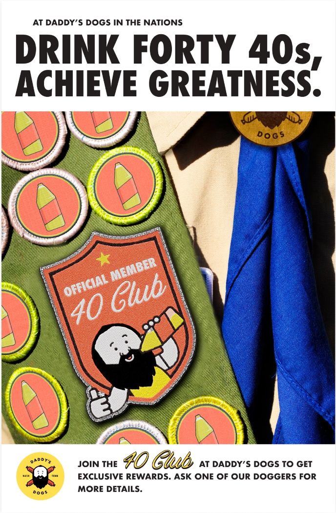 40 Club — Drink Forty 40s, Achieve Greatness